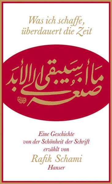 Was ich schaffe, überdauert die Zeit - Eine Geschichte von der Schönheit der Schrift Fiction