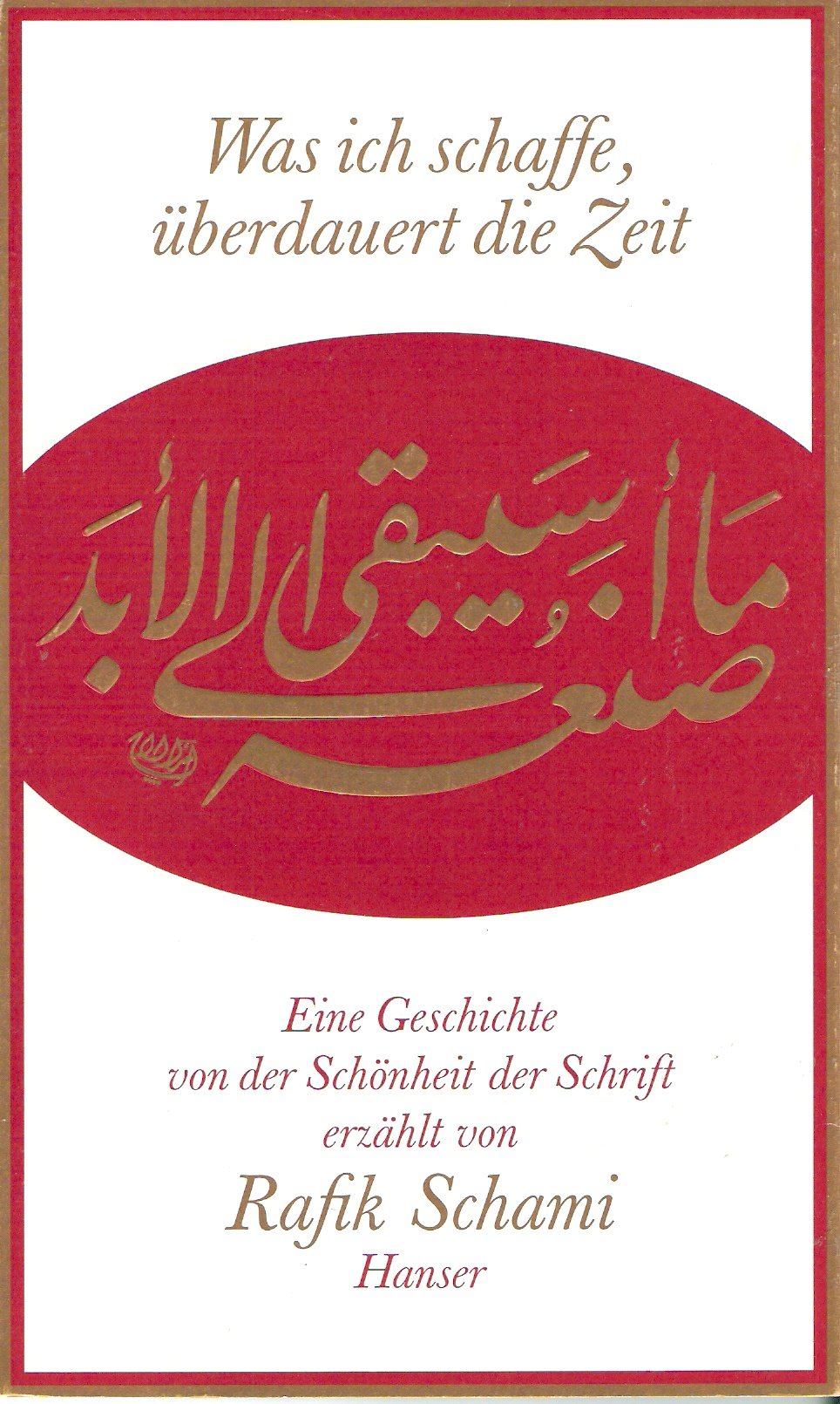 Was ich schaffe, überdauert die Zeit: Eine Geschichte von der Schönheit der Schrift erzählt von Rafik Schami Living & Furnishing