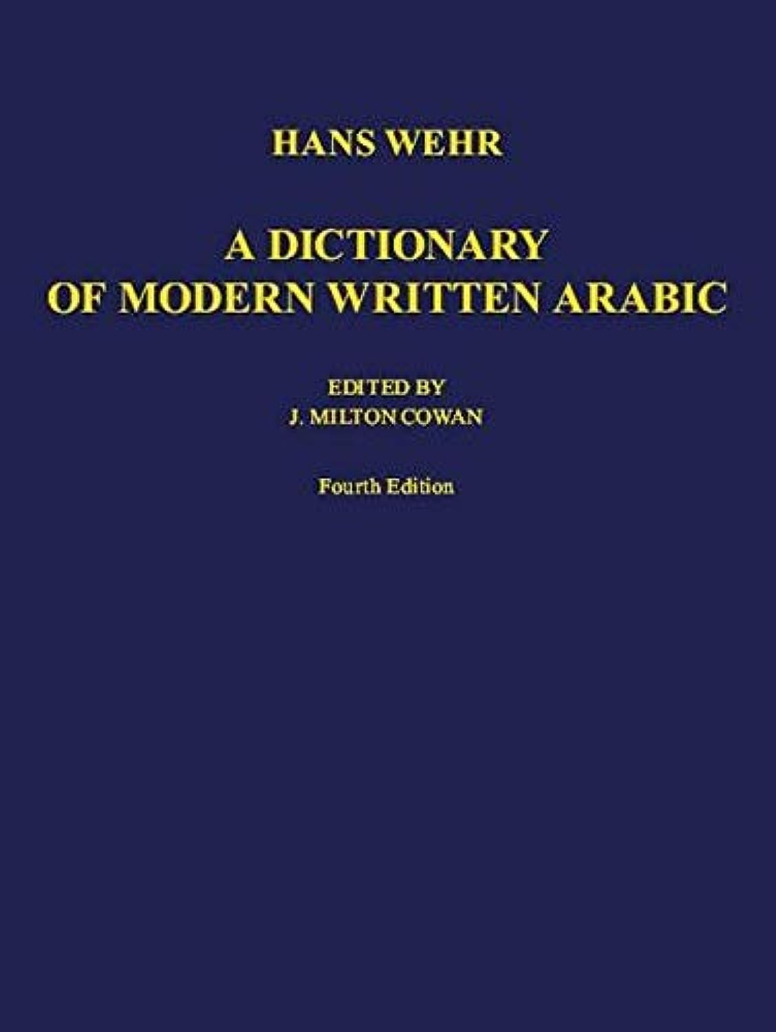 A Dictionary of Modern Written Arabic: Arabic /Engl. Foreign Languages ​​& Dictionaries
