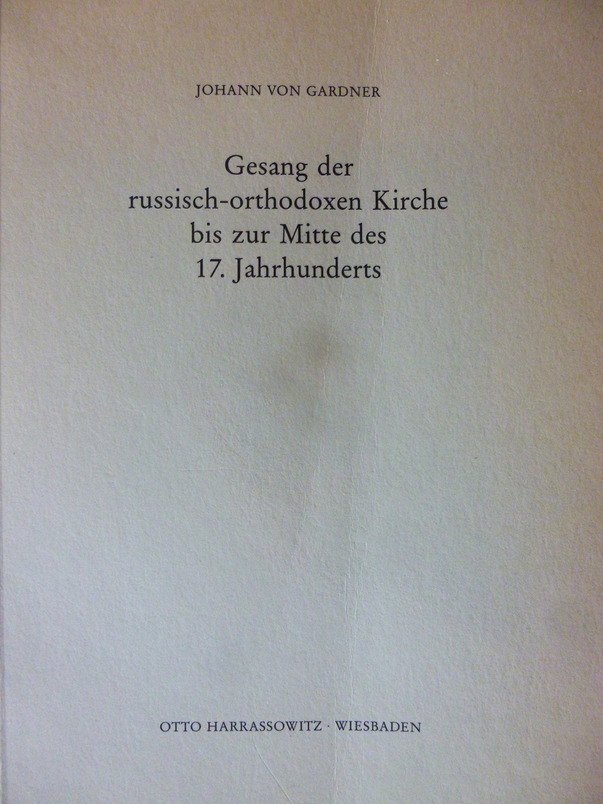 Gesang der russisch-orthodoxen Kirche bis zur Mitte des 17. Jahrhunderts (Schriften zur Geistesgeschichte des östlichen Europa, Band 15) Arts & Music