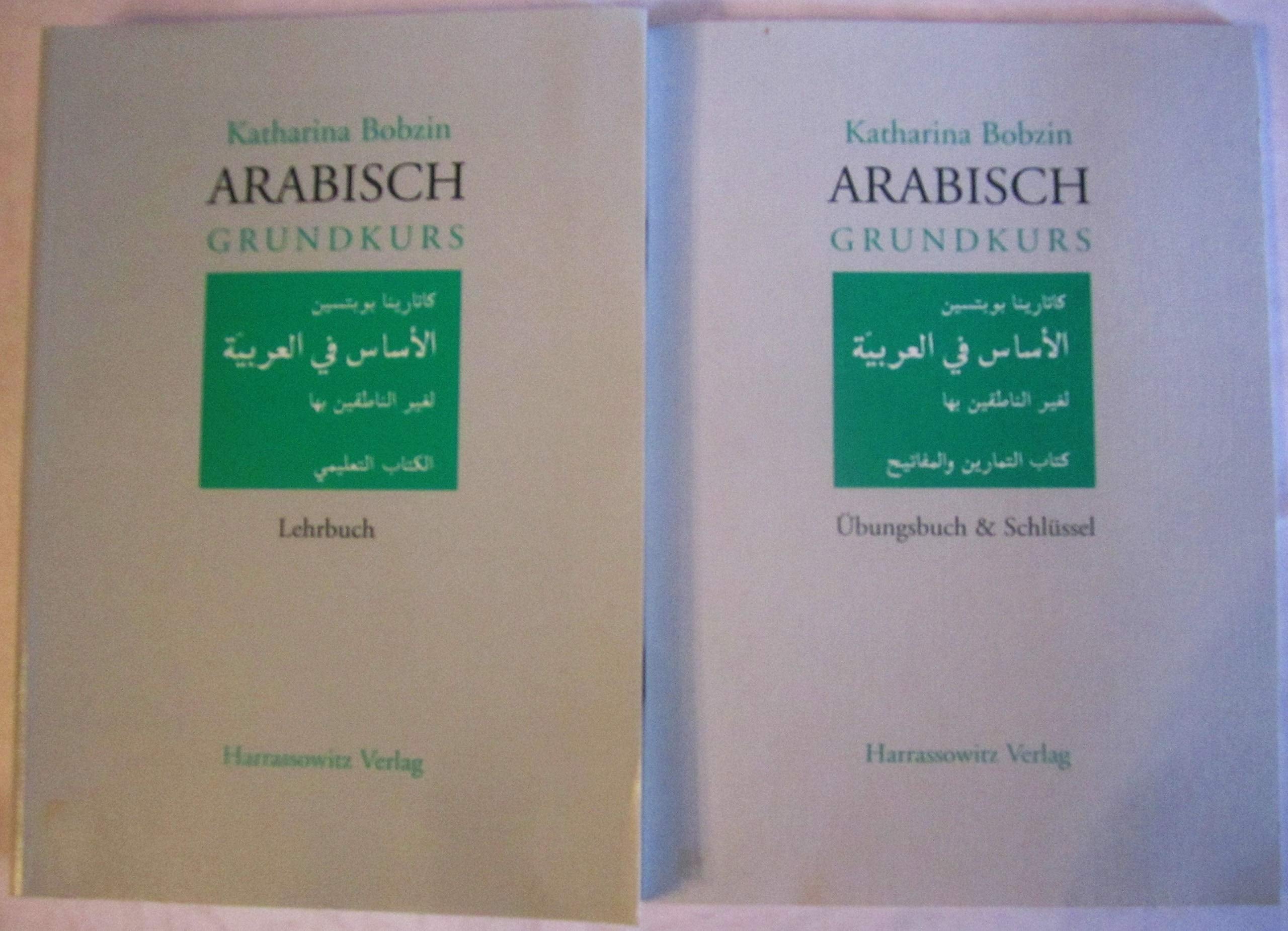 Arabisch Grundkurs. Komplett-Angebot: Lehrbuch, 2 Toncassetten, Übungsbuch & Schlüssel und 1 Toncassette: Arabisch Grundkurs, Lehrbuch Foreign Languages ​​& Dictionaries