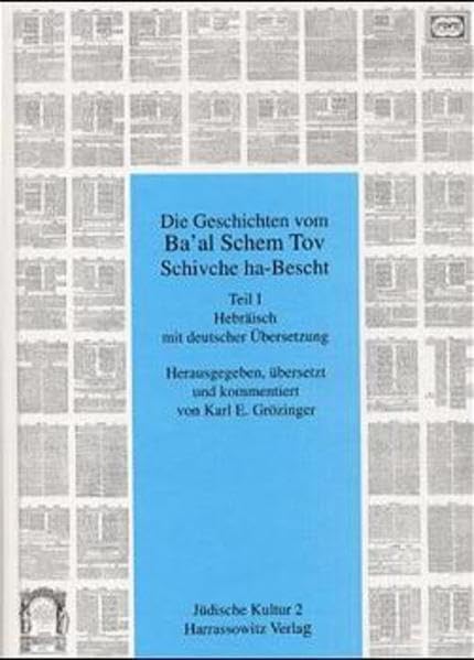 Die Geschichte vom Ba'al Schem Tov Schivche ha-Bescht: Teil I: Hebräisch mit deutscher Übersetzung. Teil II: Jiddisch mit deutscher Übersetzung ... Religion und Literatur, Band 2) Religion & Esotericism