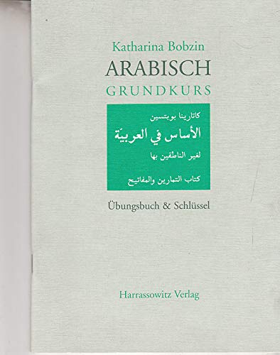 Arabisch Grundkurs. Komplett-Angebot: Lehrbuch, 2 Toncassetten, Übungsbuch & Schlüssel und 1 Toncassette: Arabisch Grundkurs, Übungsbuch & Schlüssel Contemporary literature Books