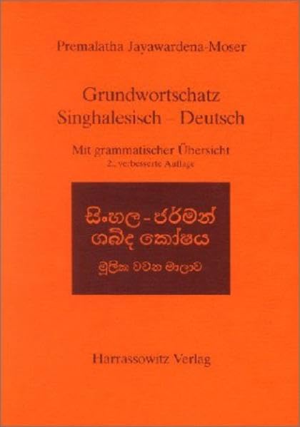 Grundwortschatz Singhalesisch - Deutsch: Mit grammatischer Übersicht Foreign Languages ​​& Dictionaries