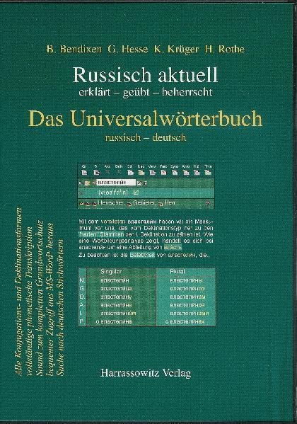 Russisch aktuell - erklärt, geübt, beherrscht. Das russische Universalwörterbuch auf DVD (Version 5.0): erklärt - geübt - beherrscht / Mit Sound zum ... (C) heraus Suche nach deutschen Stichwörtern Contemporary literature Books