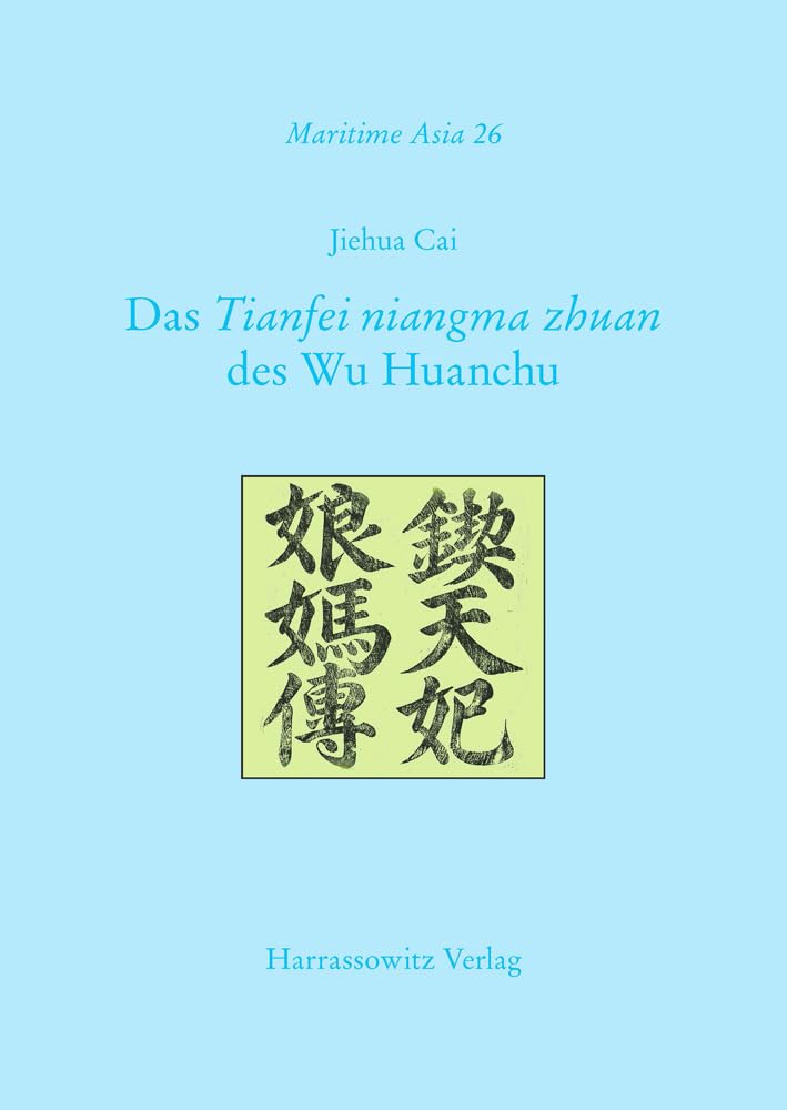 Das Tianfei niangma zhuan des Wu Huanchu (Maritime Asia, Band 26) Contemporary literature Books