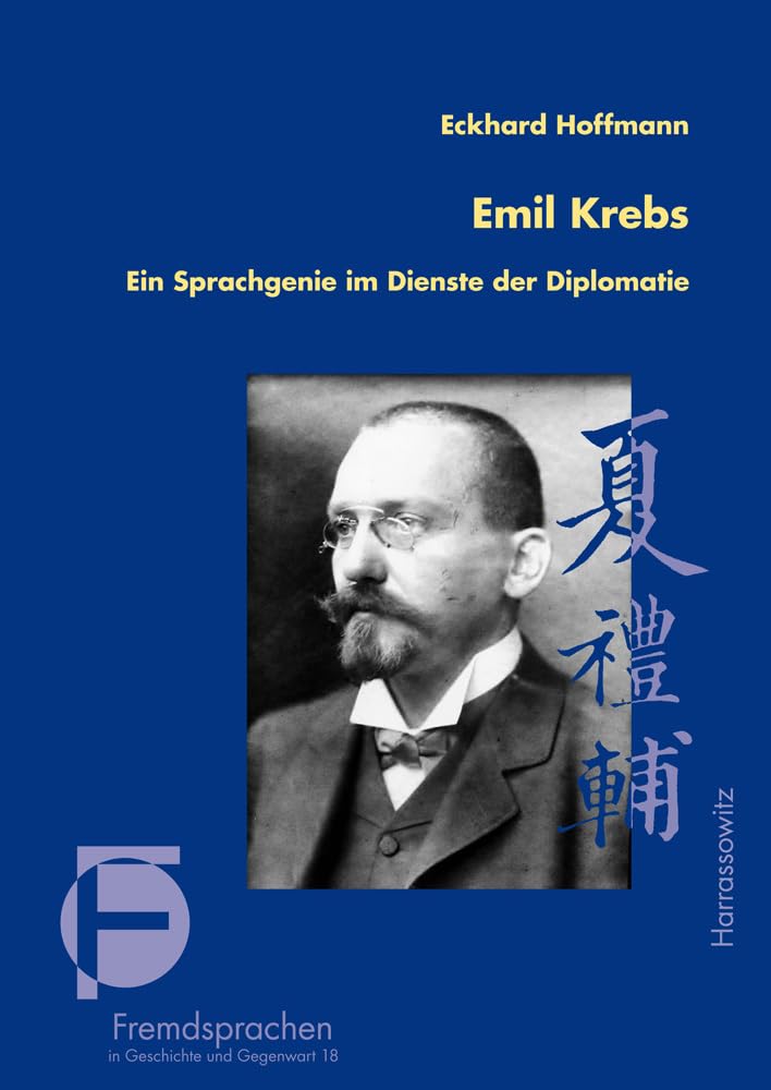 Emil Krebs: Ein Sprachgenie im Dienste der Diplomatie (Fremdsprachen in Geschichte und Gegenwart, Band 18) Social Sciences