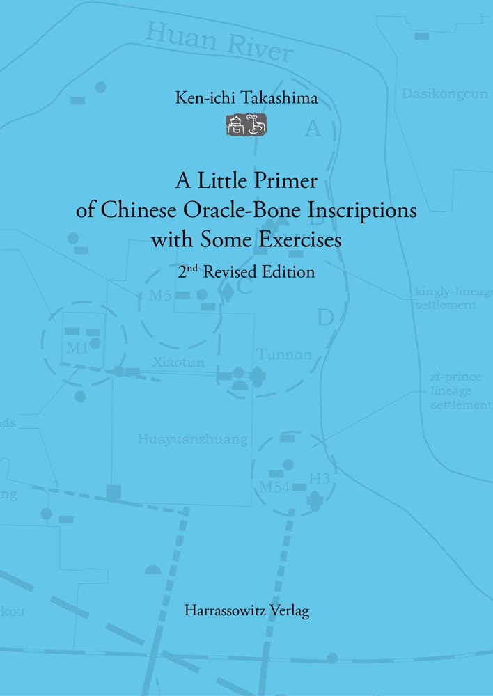 A Little Primer of Chinese Oracle-Bone Inscriptions With Some Exercises book