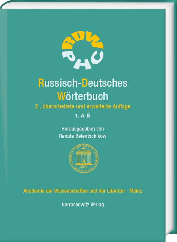 Russisch-Deutsches Wörterbuch. Band 1: А Б: Im Auftrag der Akademie der Wissenschaften und der Literatur, Mainz. 2. Auflage (Russisch-Deutsches ... Klemme, Ella Handke und Walentin Belents) General education