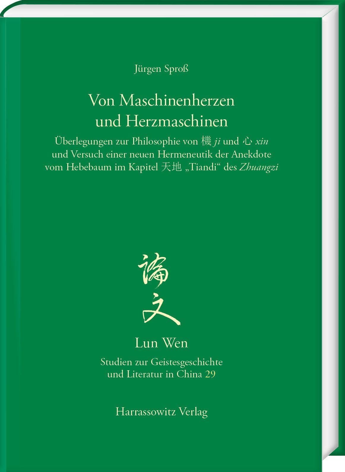 Von Maschinenherzen und Herzmaschinen Poetry