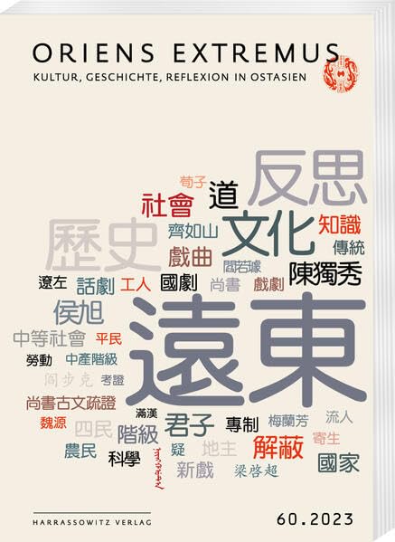 Oriens Extremus 60 (2023): Zeitschrift für Sprache, Kunst und Kultur der Länder des Fernen Ostens (Oriens Extremus: Kultur, Geschichte, Reflexion in Ostasien) Philosophy