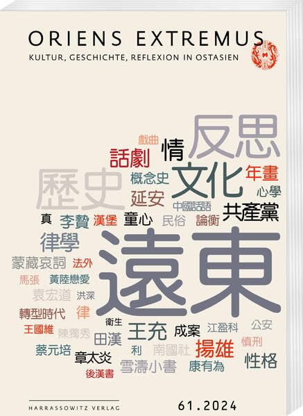 Oriens Extremus 61 (2024): Zeitschrift für Sprache, Kunst und Kultur der Länder des Fernen Ostens (Oriens Extremus: Kultur, Geschichte, Reflexion in Ostasien) Philosophy