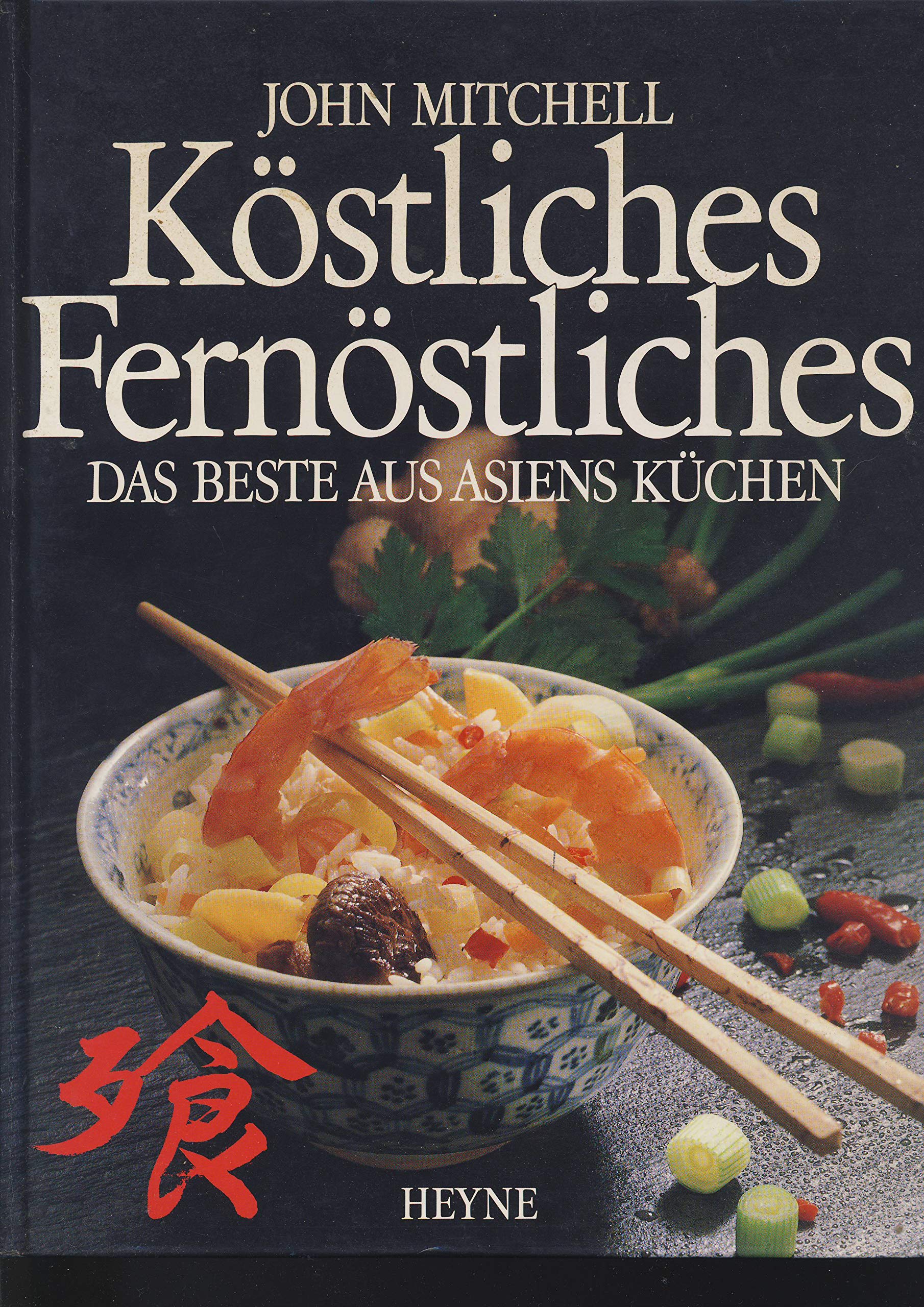 Köstliches Fernöstliches. Das Beste aus Asiens Küchen Cooking & Enjoying