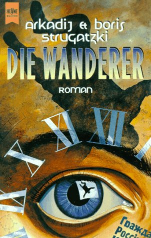 Product Image: Wanderer
