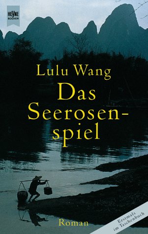 Product Image: Das Seerosenspiel