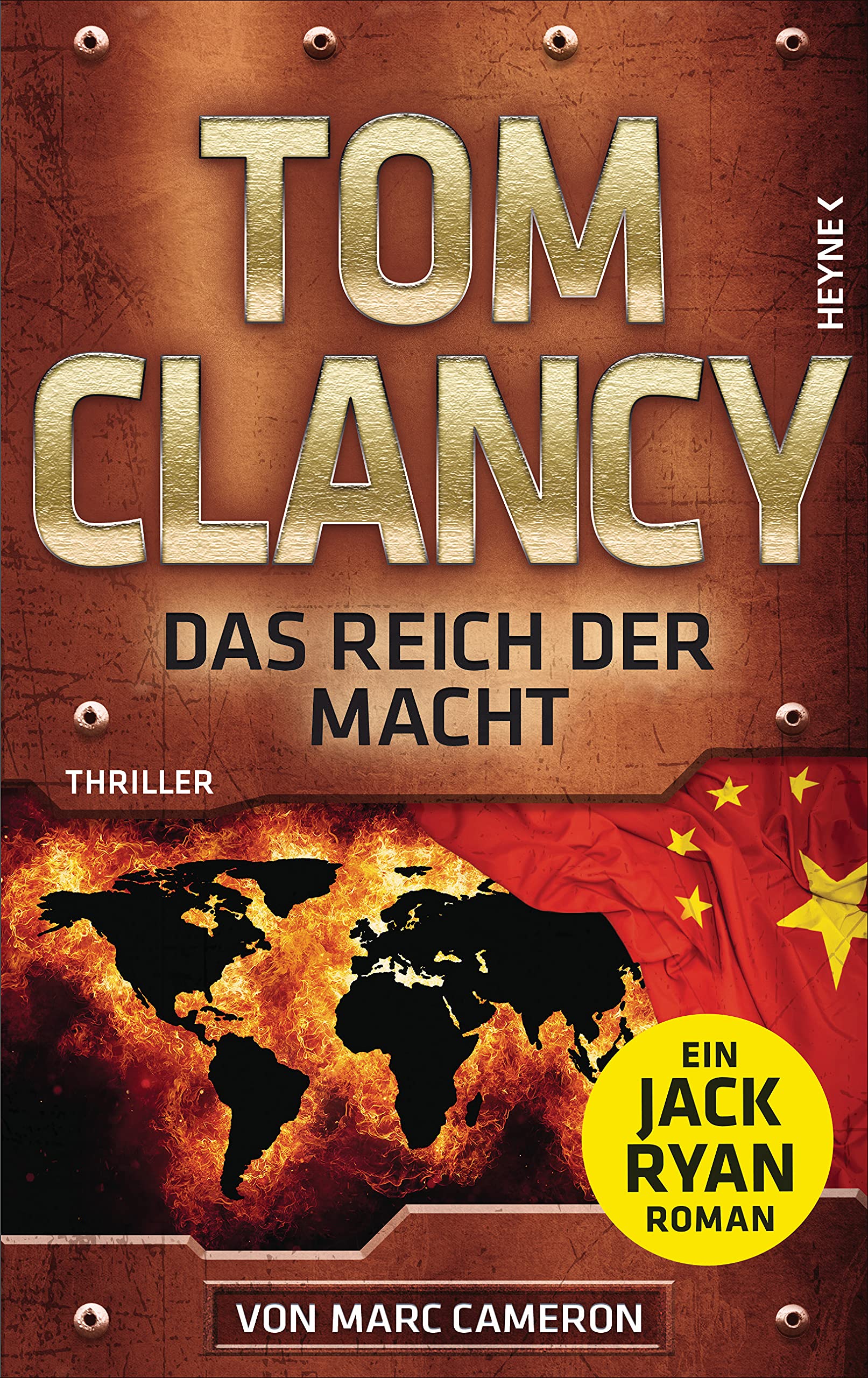Product Image: Das Reich der Macht