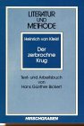 Literatur und Methode, Der zerbrochene Krug Study Guides