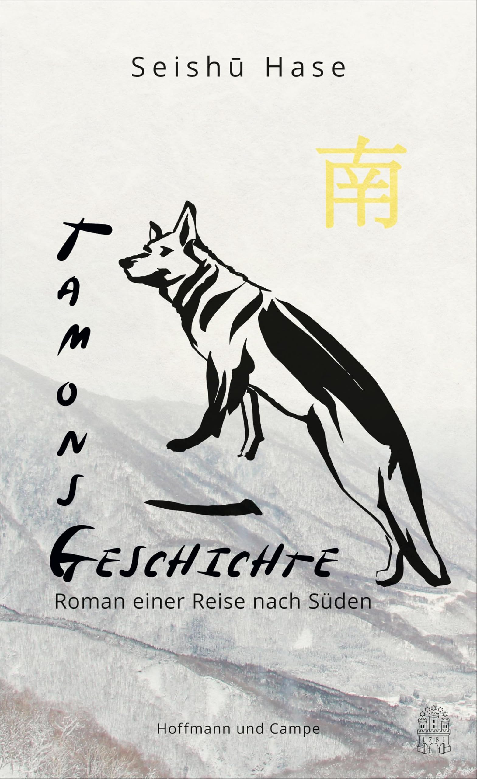 Tamons Geschichte Contemporary literature Books