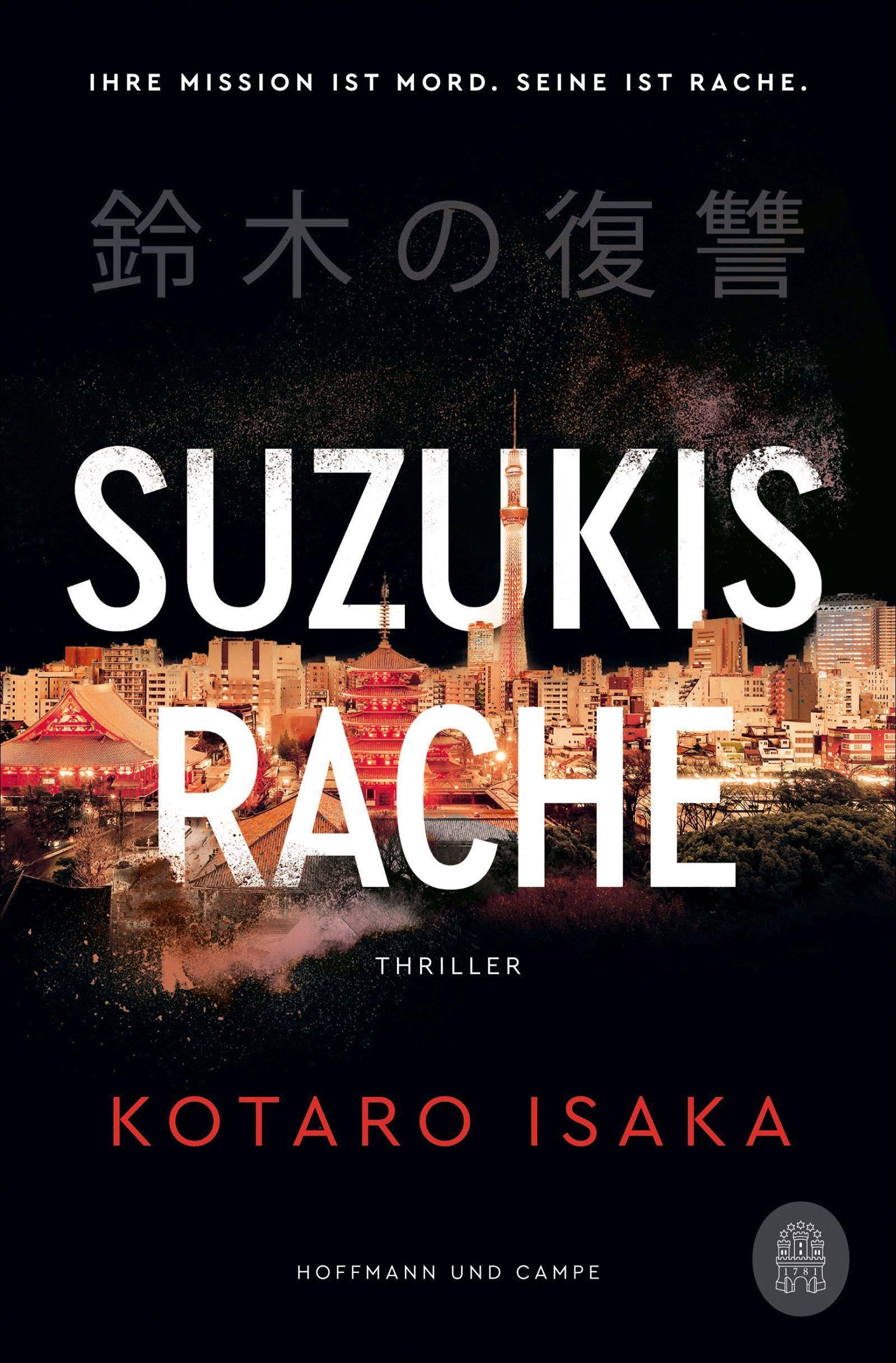 Suzukis Rache Contemporary literature Books