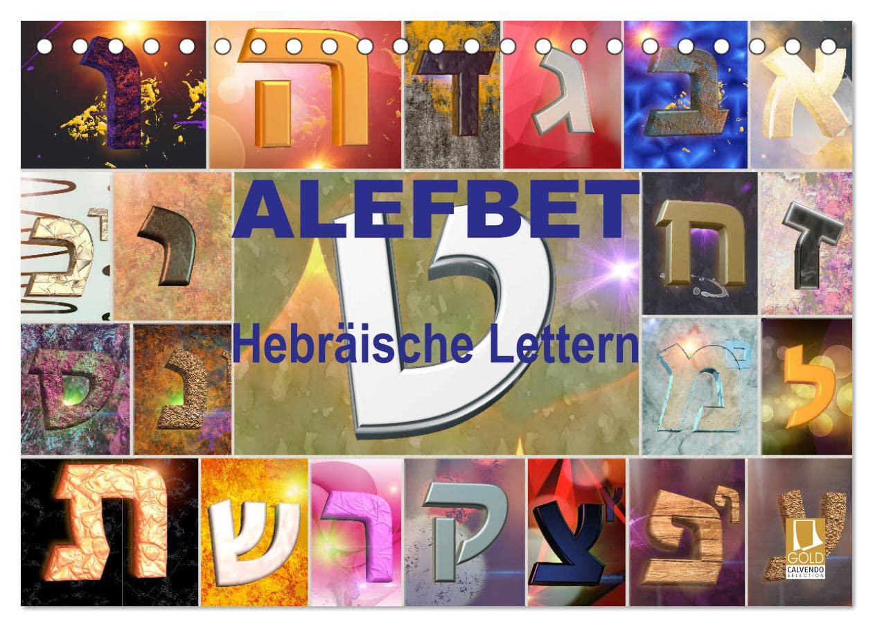Alefbet Hebräische Lettern (Tischkalender 2026 DIN A5 quer), CALVENDO Monatskalender Calendars