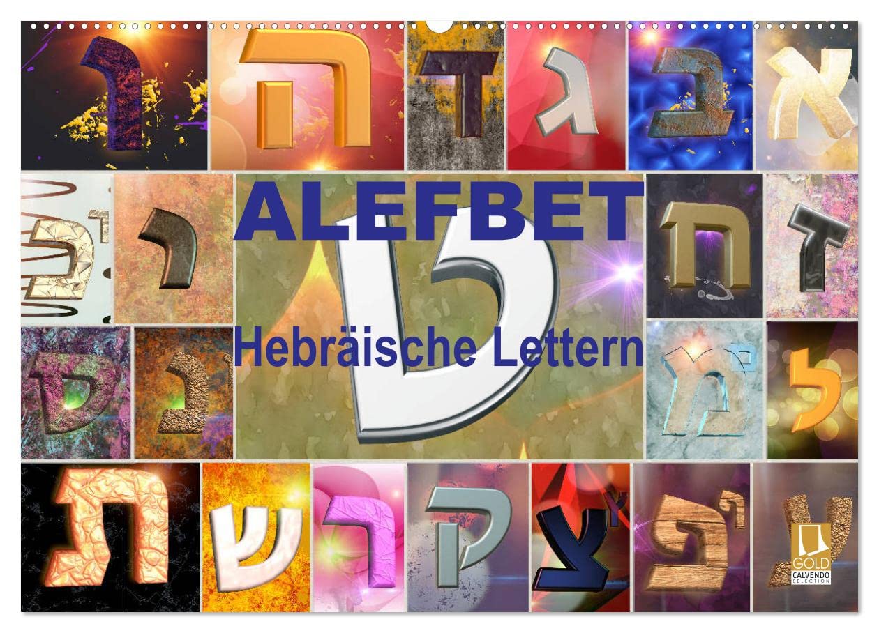 Alefbet Hebräische Lettern (Wandkalender 2026 DIN A2 quer), CALVENDO Monatskalender Calendars