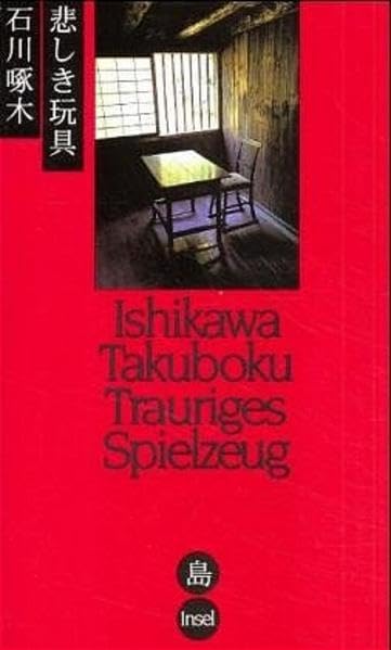 Trauriges Spielzeug: Gedichte und Prosa Poetry