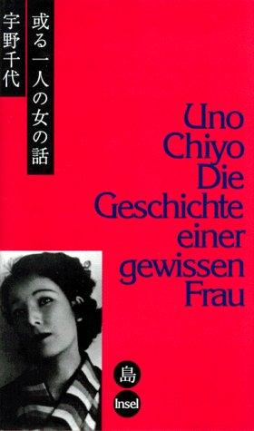 Die Geschichte einer gewissen Frau: Erzählung. Aus dem Japanischen übertragen und mit einem Nachwort versehen von Barbara Yoshida-Krafft Books