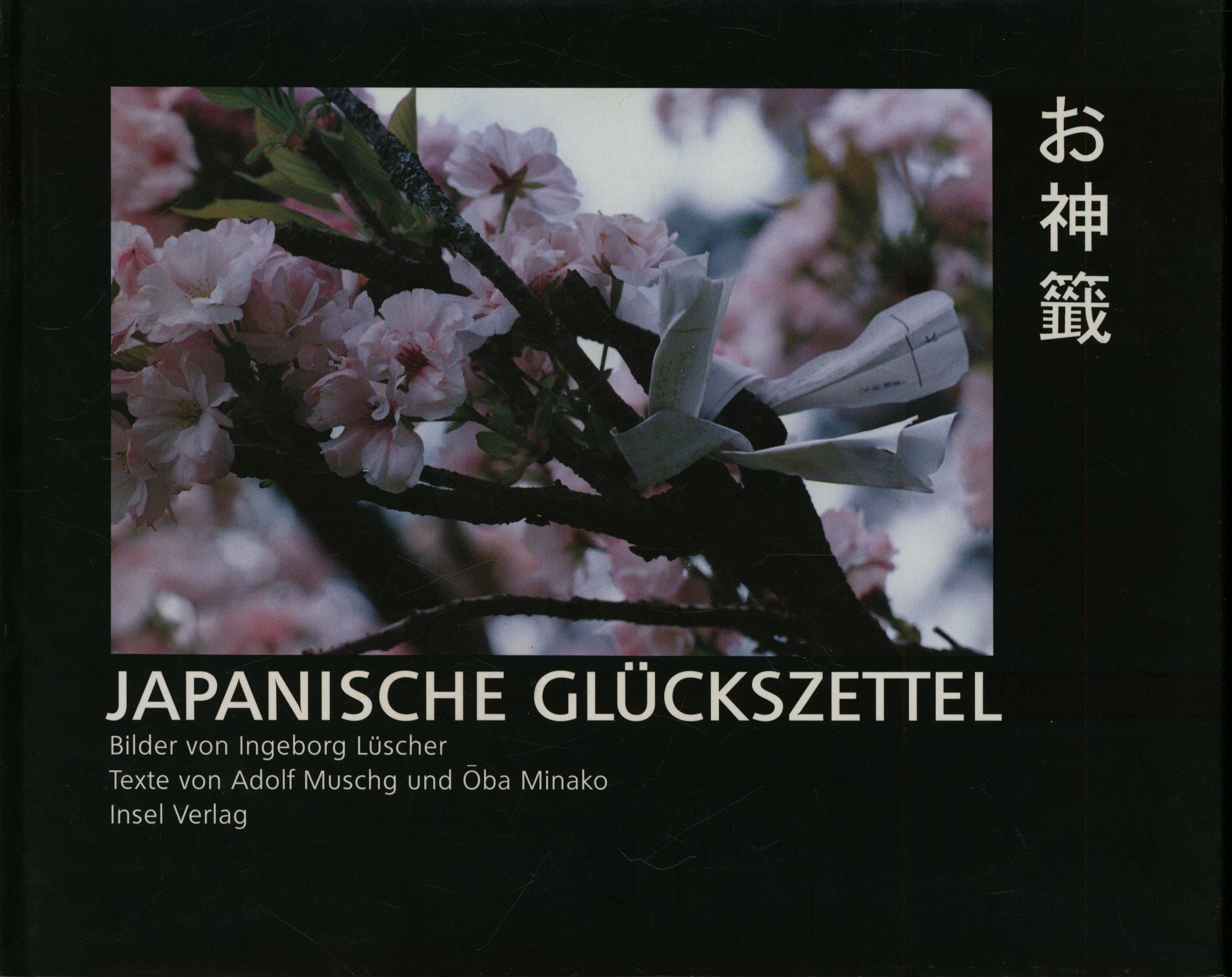 Japanische Glückszettel Film, Art & Culture
