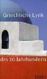 Griechische Lyrik des 20. Jahrhunderts Books