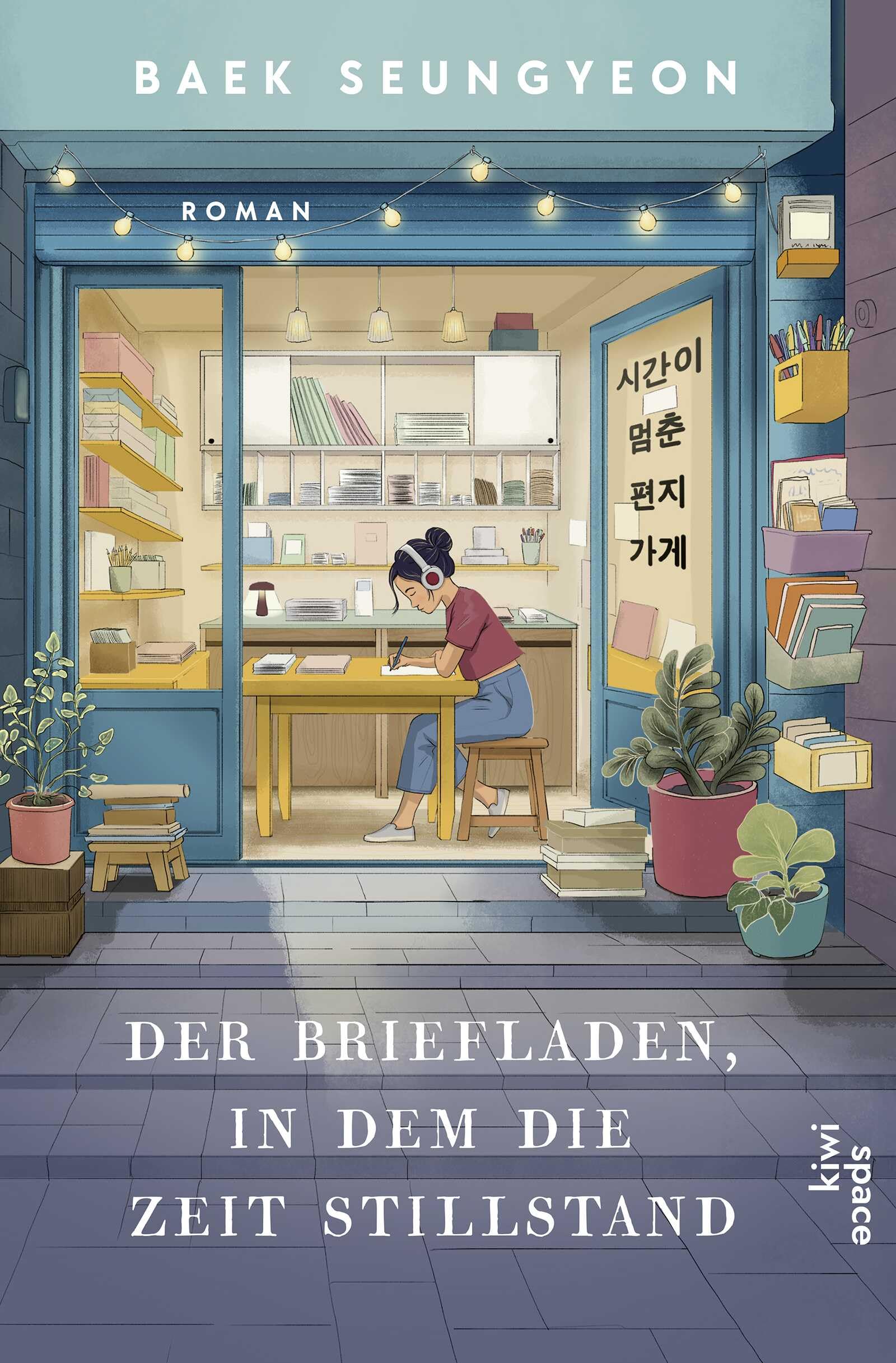 Der Briefladen, in dem die Zeit stillstand Contemporary literature