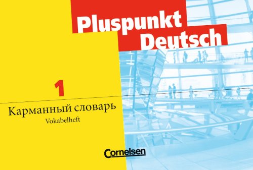 Pluspunkt Deutsch - Bisherige Ausgabe: A1: Gesamtband - Deutsch - Russisch: Vokabeltaschenbuch Foreign Languages ​​& Dictionaries