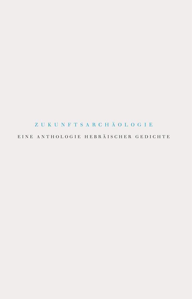 Zukunftsarchäologie Contemporary literature