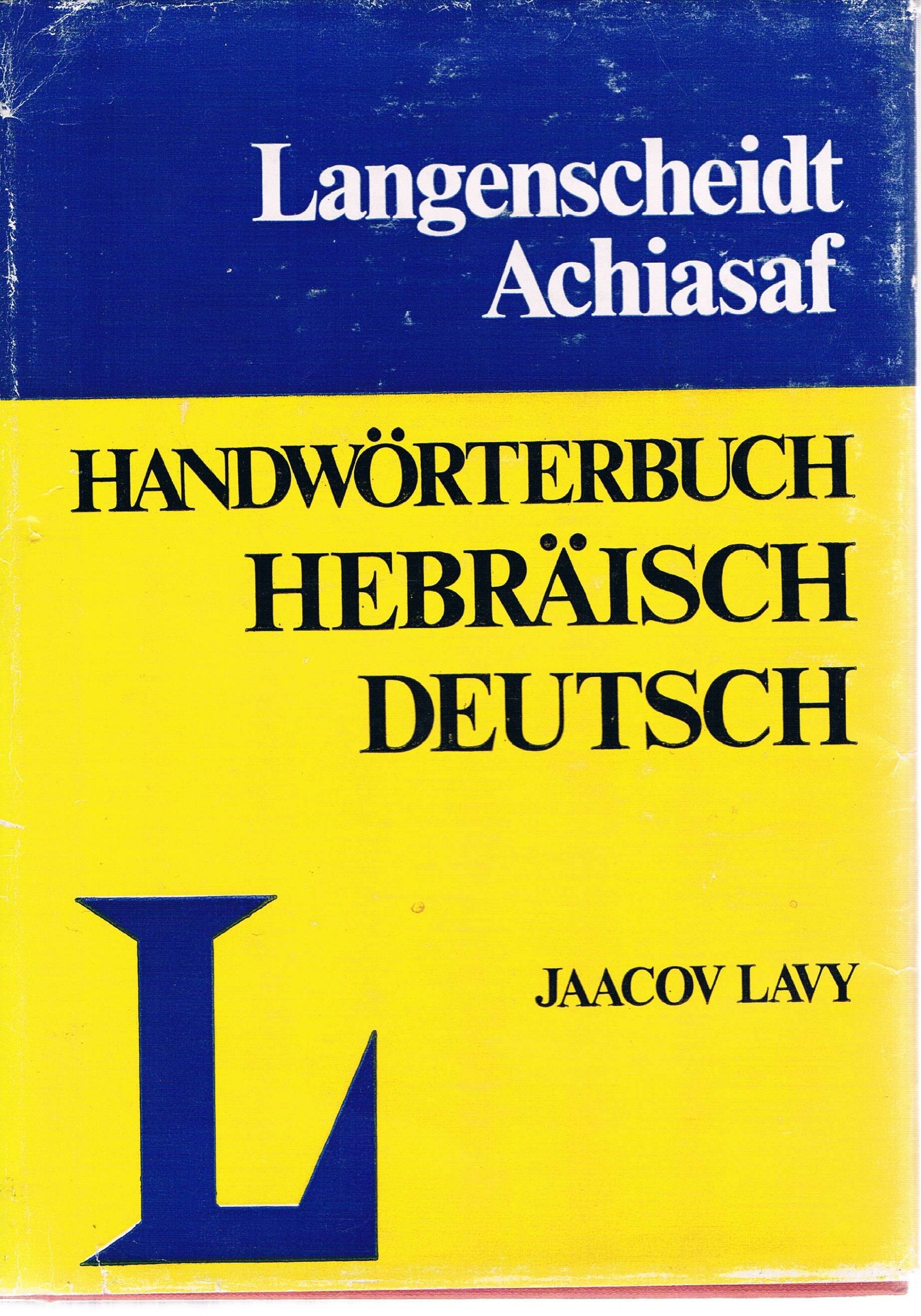 Langenscheidts Handwörterbuch, Hebräisch-Deutsch Foreign Languages ​​& Dictionaries