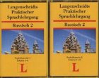 Langenscheidts Praktischer Sprachlehrgang, Cassetten, Russisch, 2 Cassetten Foreign Languages ​​& Dictionaries