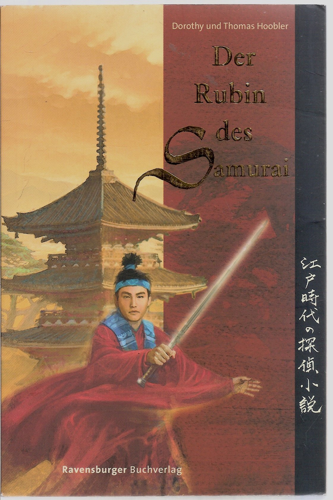 Der Rubin des Samurai (Mystery-Thriller aus dem alten Japan, Band 1) Fantasy & Sci-Fi