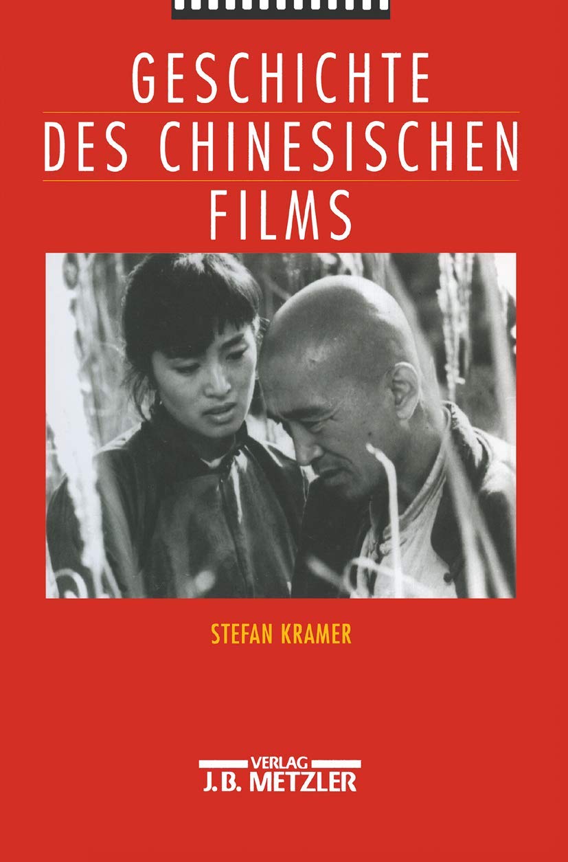 Product Image: Geschichte des chinesischen Films
