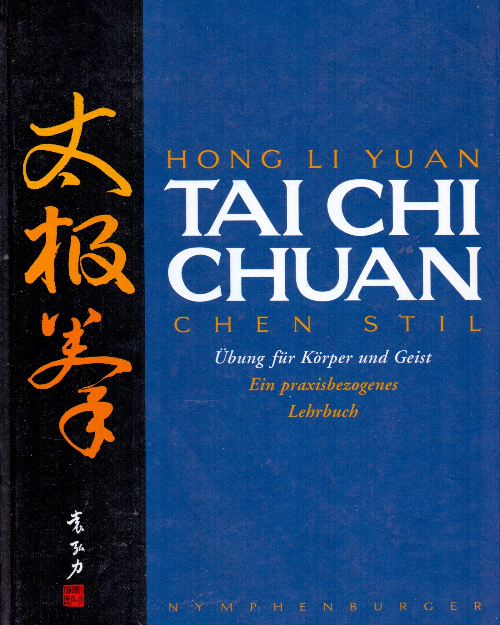 Tai Chi Chuan: Ein praxisbezogenes Lehrbuch Lifestyle