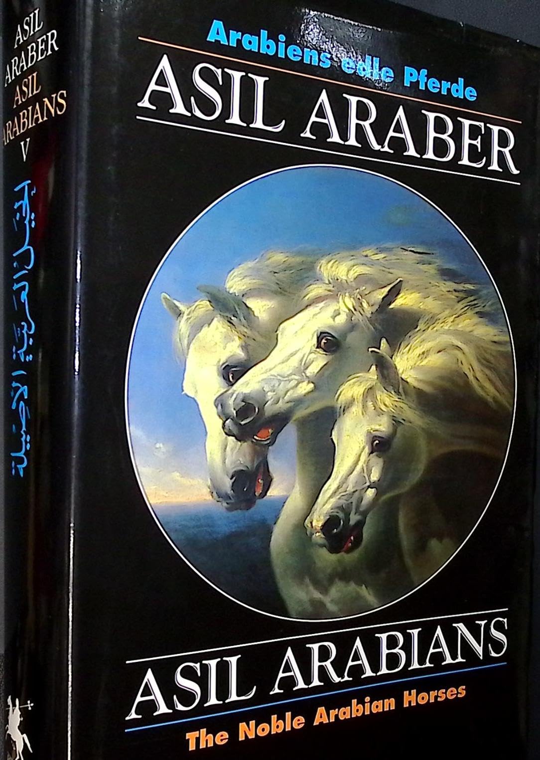 Asil Araber V: Arabiens edle Pferde. Dt. /Engl. /Arab. (Documenta Hippologica) Pets