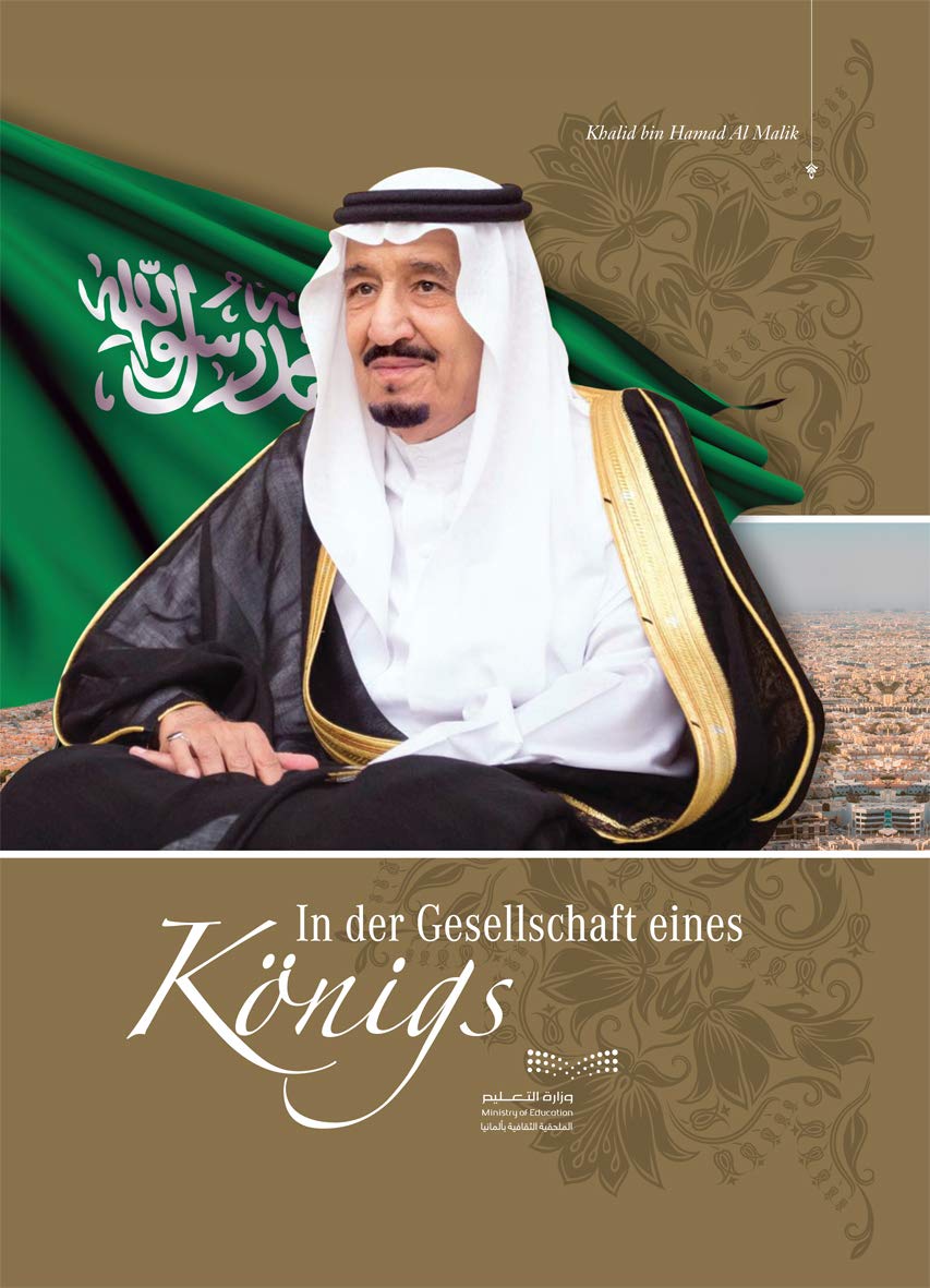Product Image: In der Gesellschaft eines Königs