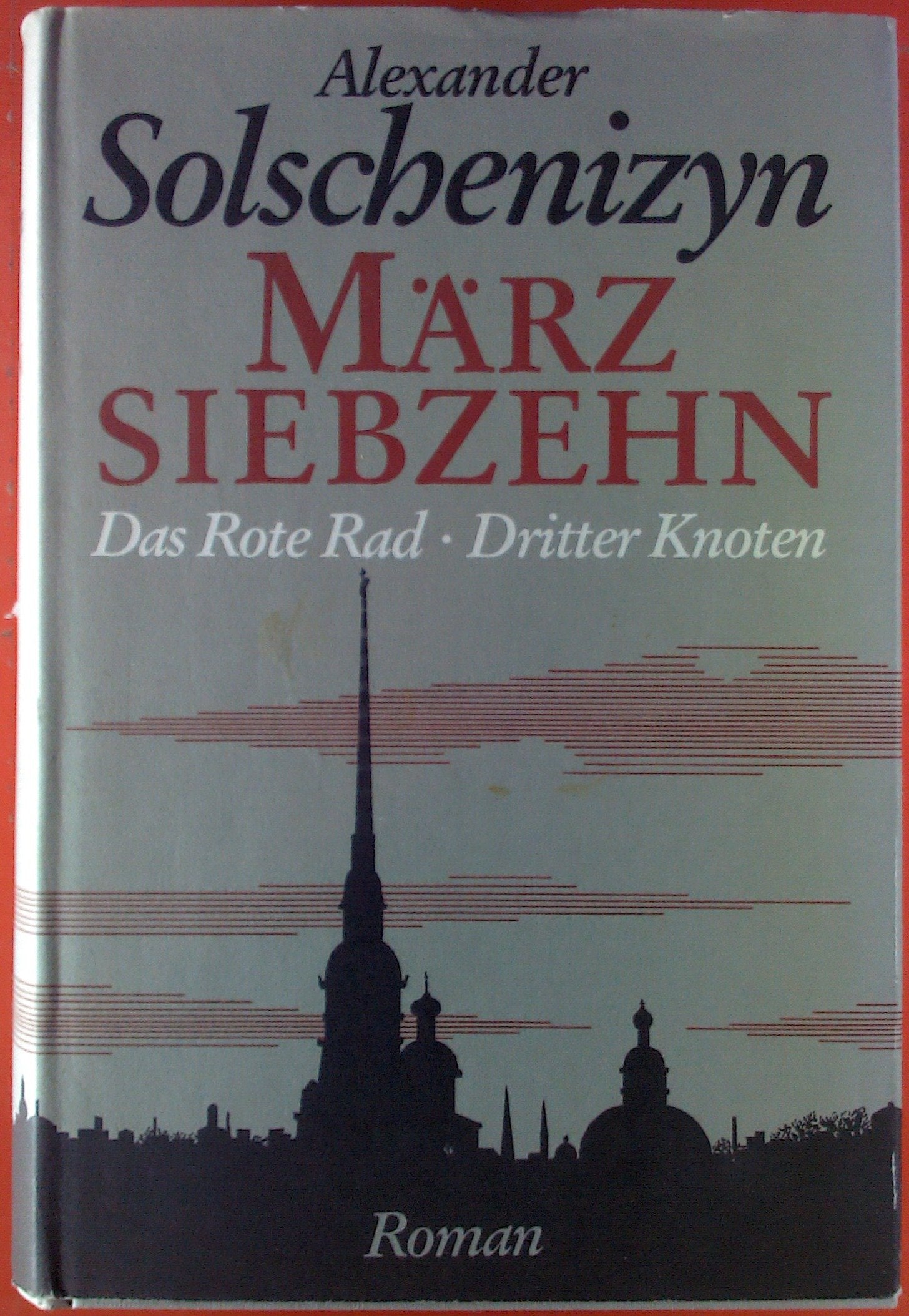Das rote Rad. Dritter Knoten: März siebzehn. Erster Teil Contemporary literature