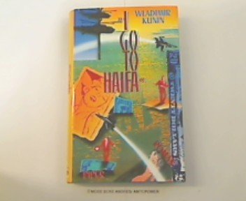 I go to Haifa: Roman Books