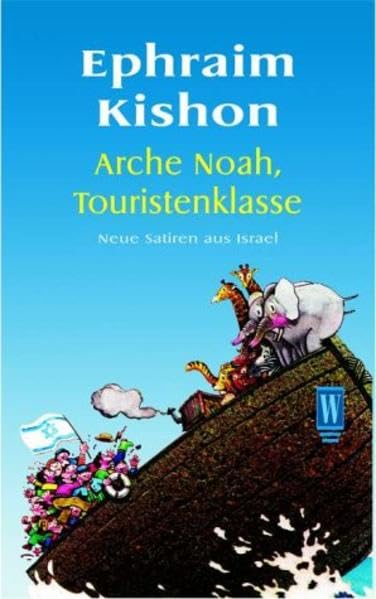 Arche Noah, Touristenklasse: Satiren aus Israel Leisure, Home & Garden