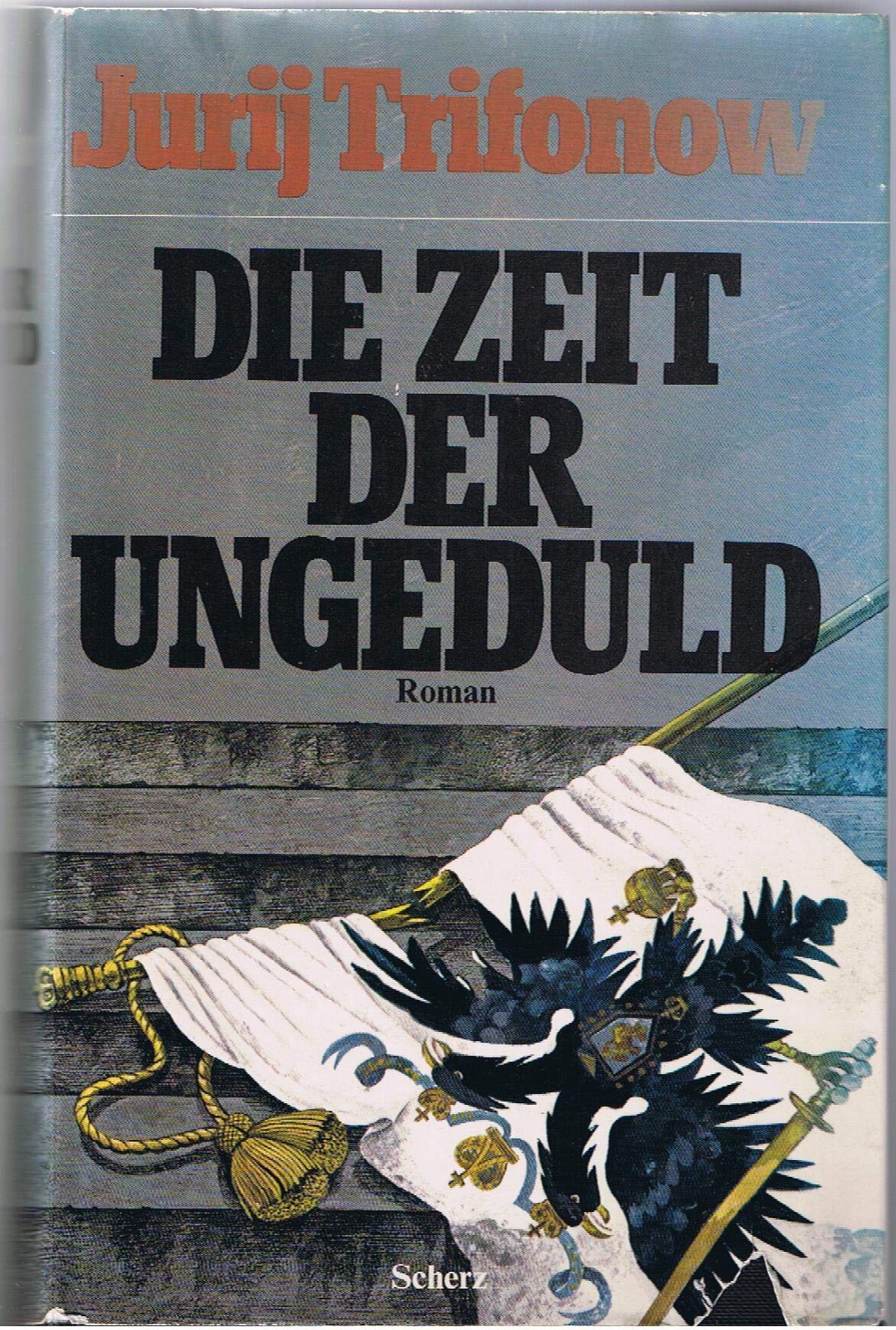 Die Zeit der Ungeduld book