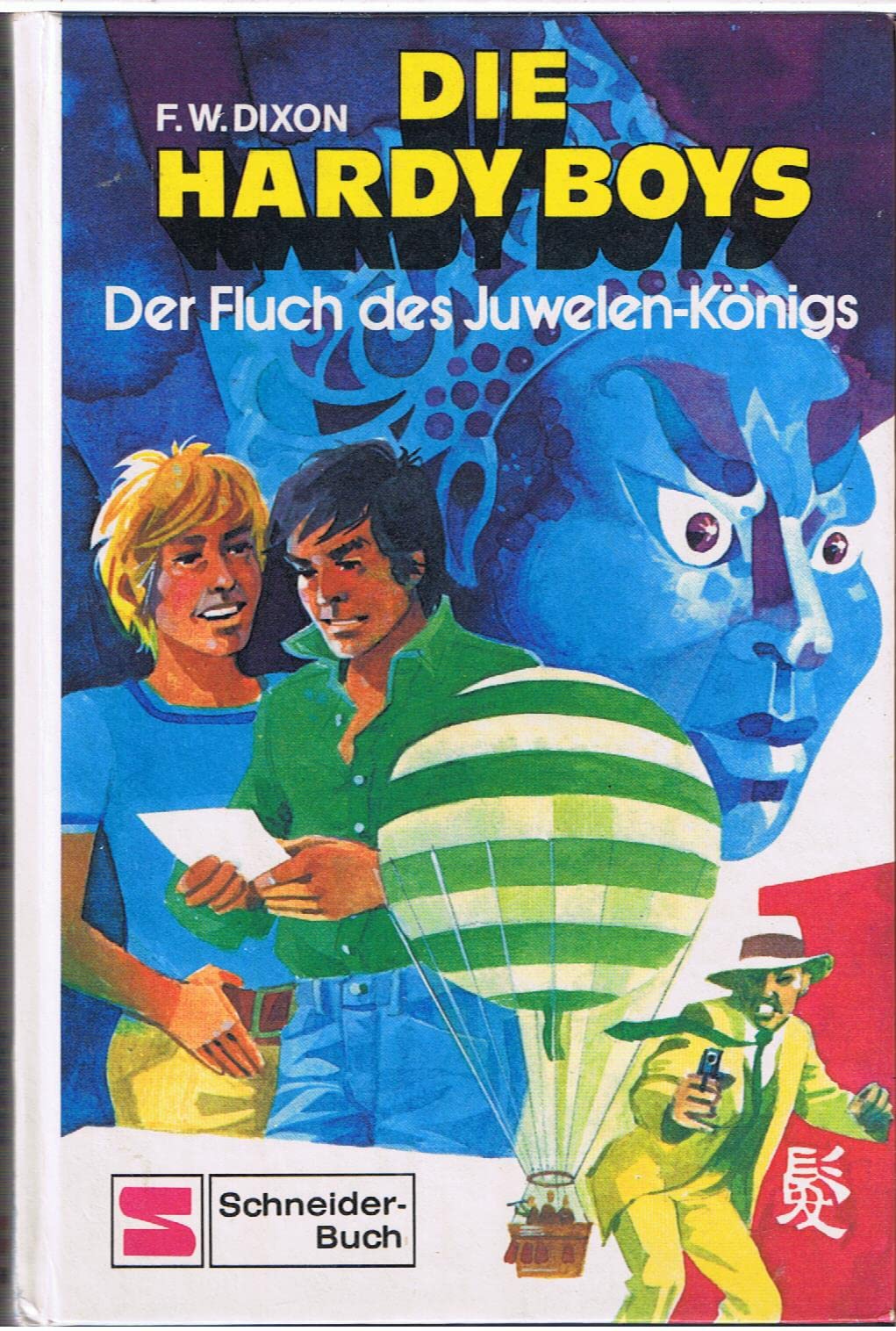 Der Fluch des Juwelenkönigs Books