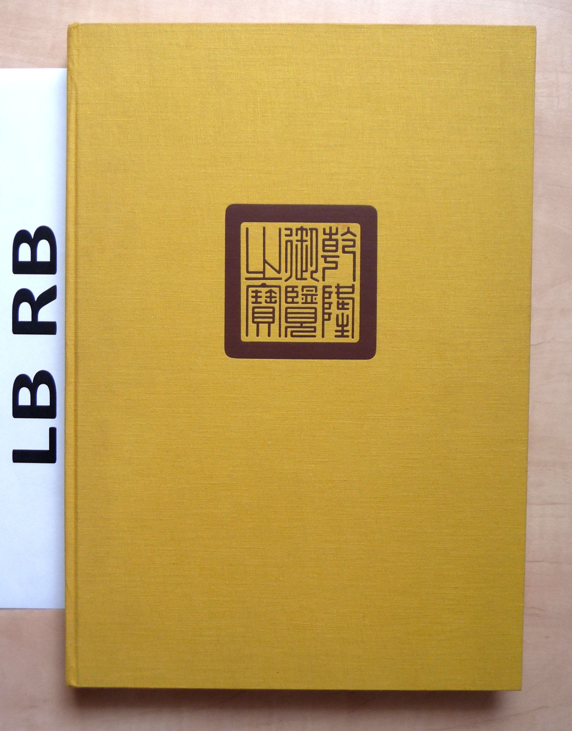 Die Bilderalben für die Südreisen des Kaisers Kienlung im 18. Jahrhundert (Sinologica Coloniensia) Books