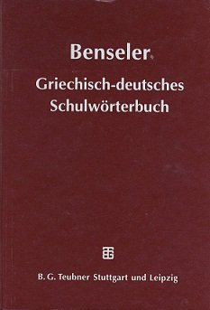 Product Image: Griechisch-deutsches Schulwörterbuch
