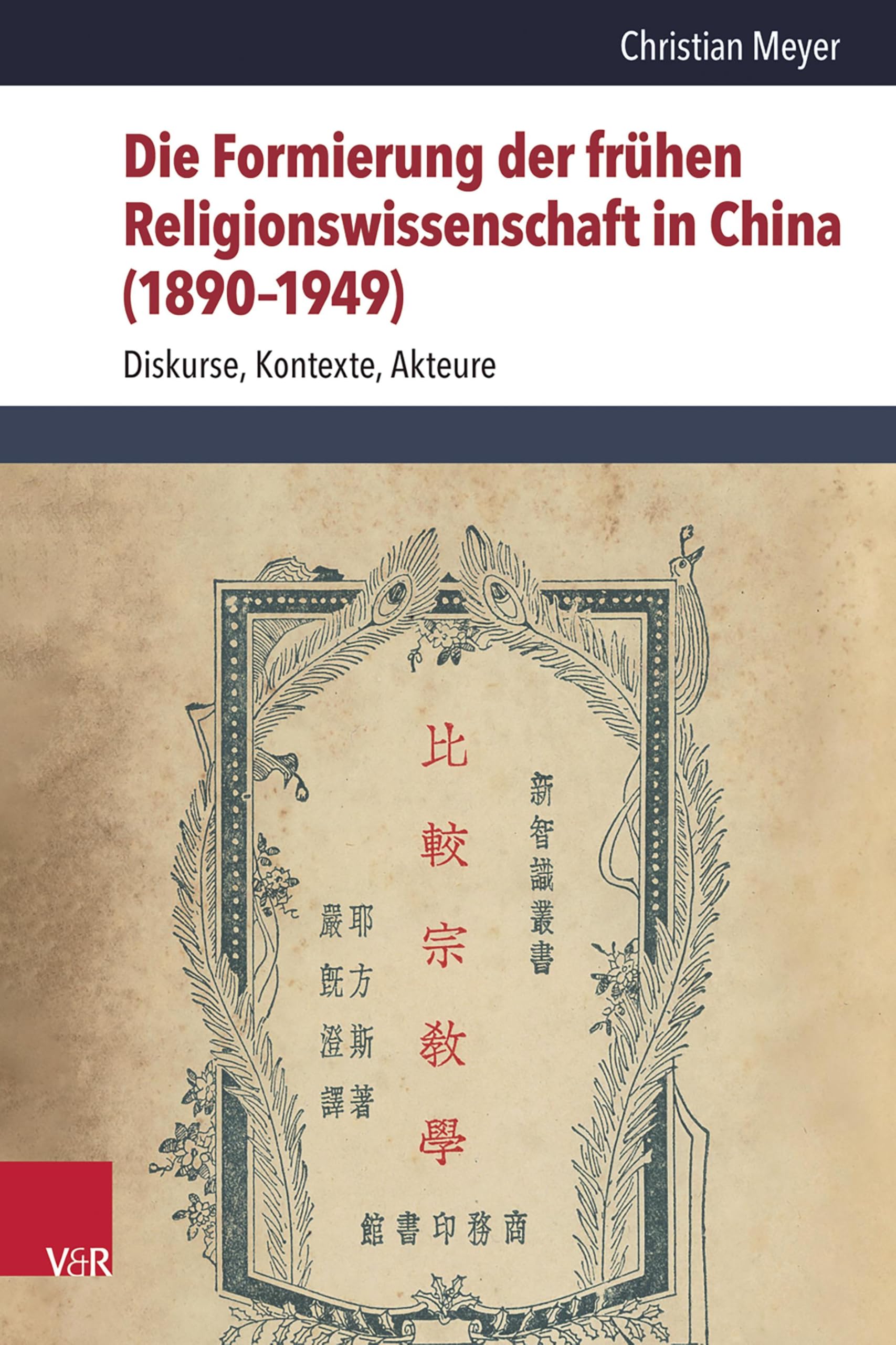 Die Formierung der frühen Religionswissenschaft in China (1890–1949): Diskurse, Kontexte, Akteure (Critical Studies in Religion/Religionswissenschaft (CSRRW)) Philosophy