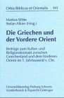 Die Griechen und der Vordere Orient: Beiträge zum Kultur- und Religionskontakt zwischen Griechenland und dem Vorderen Orient im 1. Jahrtausend v. Chr (Orbis Biblicus et Orientalis, Band 191) Philosophy