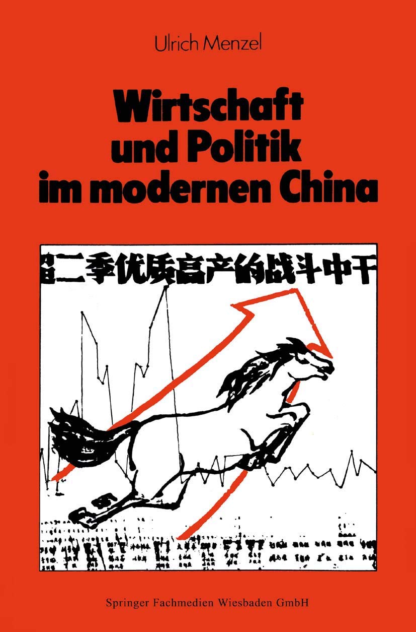 Wirtschaft und Politik im modernen China Law