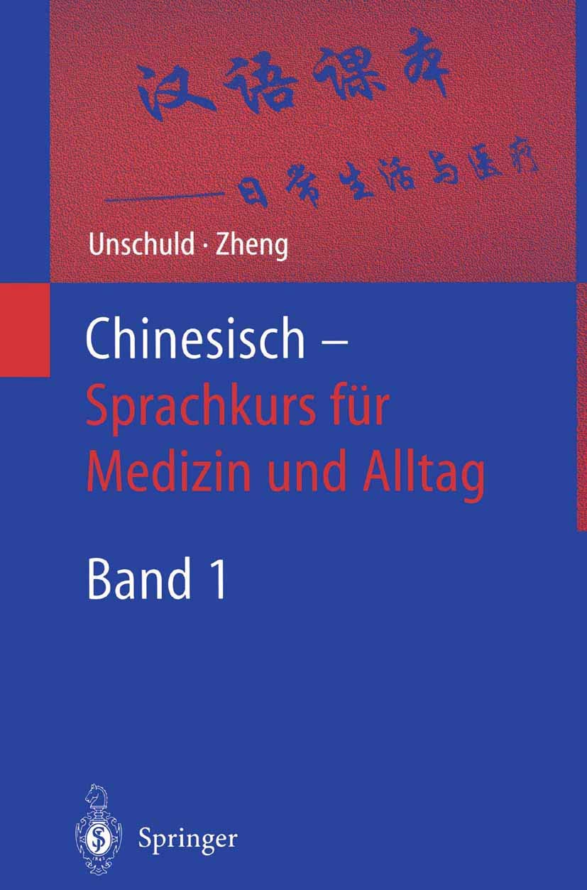 Chinesisch- Sprachkurs für Medizin und Alltag 1 Medicine